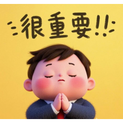 好系統、很重要!讓電商與品牌營運更簡單！