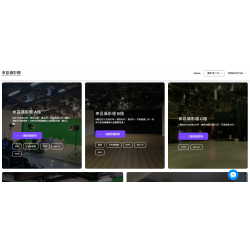 東區攝影棚 座落於大台北都會區的大型攝影棚