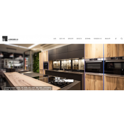 台灣廚具網路大街