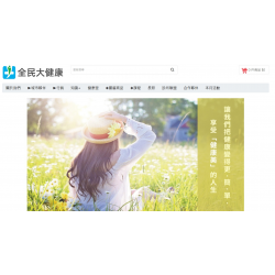 全民大健康平台生態圈