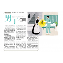 National health platform ecosystem