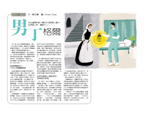 National health platform ecosystem