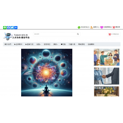 Ai 人才培訓方舟媒合計畫
