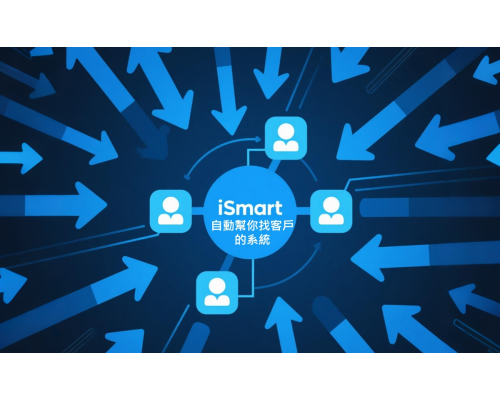 網路開店不必砸錢買關鍵字？選對會自動幫你找客戶的電商系統，讓你自然曝光、節省行銷預算！