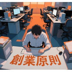 你是否也想過創資訊公司或軟體公司，卻被資金、人力、技術卡住？好的開店系統可以從這些角度可以幫到你