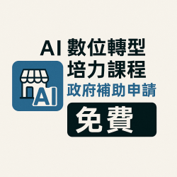 AiFree courses on practical application GPT+AISEOPractical applicationAi + SEO = GEO:Build an enterprise marketing automation system Airecommend free courses