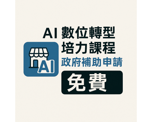 AiFree courses on practical application GPT+AISEOPractical applicationAi + SEO = GEO:Build an enterprise marketing automation system Airecommend free courses