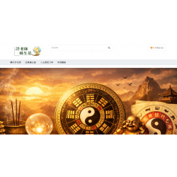 Teacher Xu Zhongshengji｜A folk way of understanding the rhythm of life