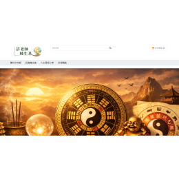 Teacher Xu Zhongshengji｜A folk way of understanding the rhythm of life