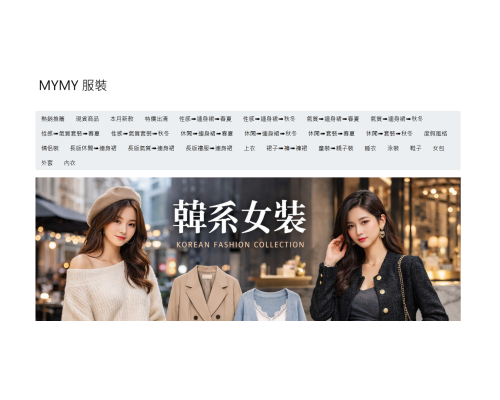 MYMY Korean clothing shopping website × iSmart system