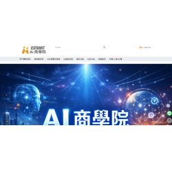 Aibusiness school X ismart AiBusiness application platform