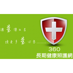 Collaborative Project with Yang-Ming Medical University: Executing the 360 Cloud Health Long-Term Care Network