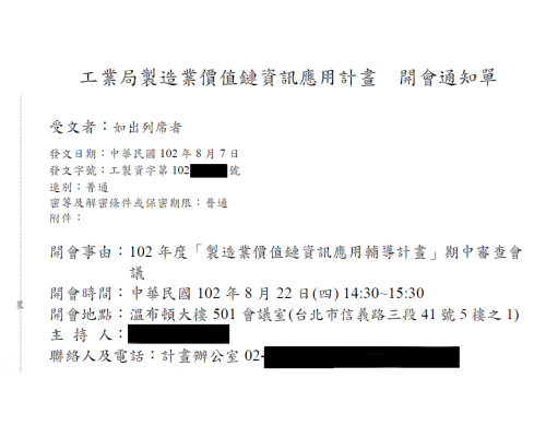 Execution of Listed and OTC Companies Participating in MOEA IDB R&D Grant Project Execution of Listed and OTC Companies Participating in MOEA IDB R&D Grant Project